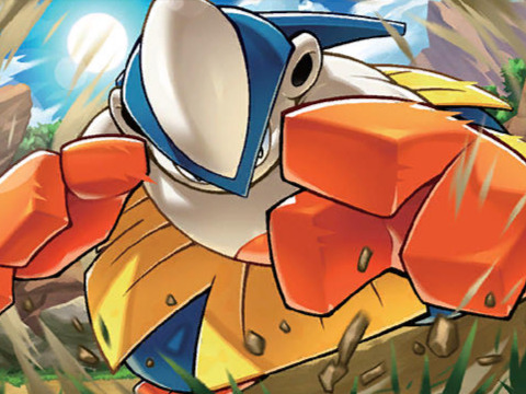 Hariyama (MEG 073)