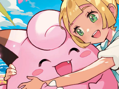 Lillie's Clefairy ex (ASC 280)